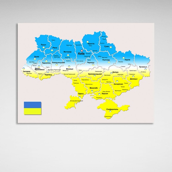 Картина на холсте Карта Украины желто-голубая, 30х40 см, Холст полиэстеровый