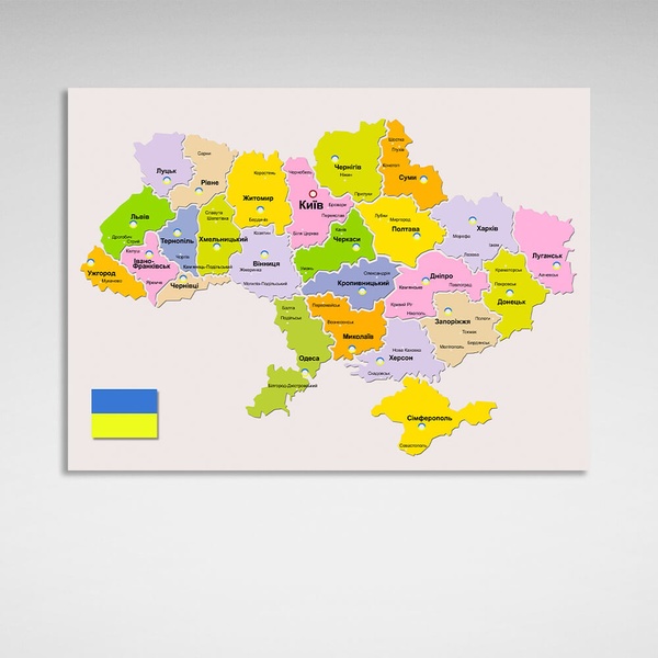 Картина на полотні Карта України різнокольорова, 30х40 см, Холст поліестеровий